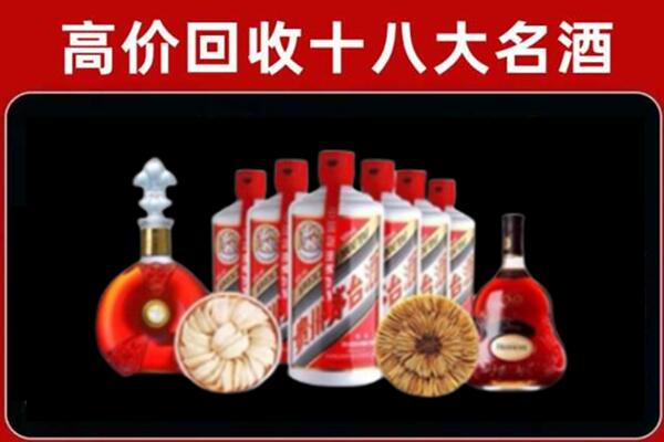 东莞回收名酒店