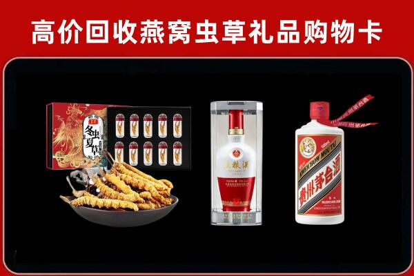 东莞回收名酒哪家好